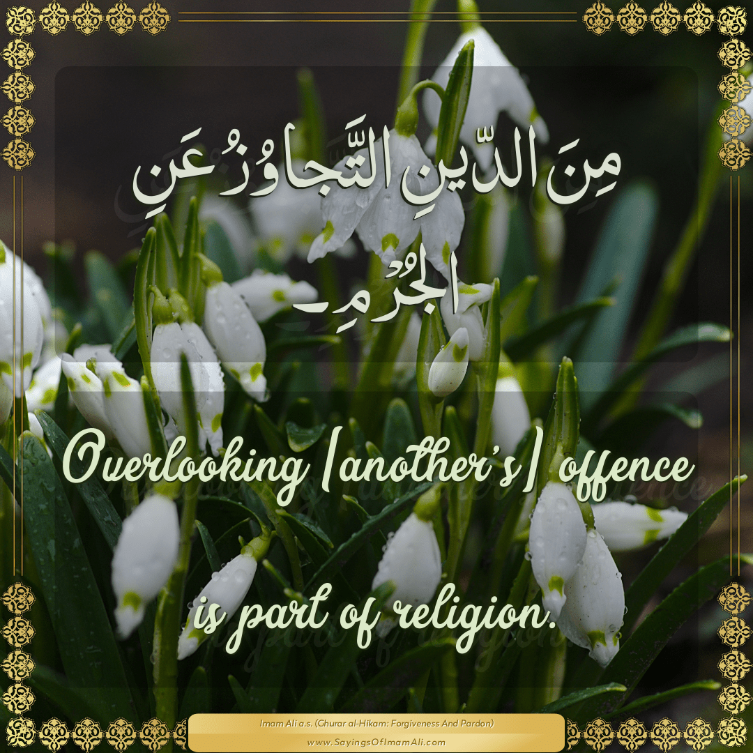 Overlooking [another’s] offence is part of religion.